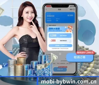 mobi-bybwin.com.cn的方向
